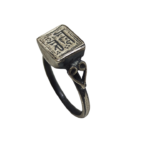 68- Nomad Script Ring - Görsel 3